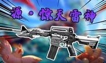 雷神内部爆料视频大全集,揭秘视频大全集背后的精彩瞬间