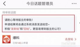 头条爆料怎么样加视频,如何利用头条爆料轻松制作视频概述文章副标题