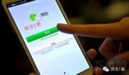 成都新闻爆料热线微信,实时掌握城市动态，见证城市发展瞬间
