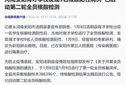 采核酸最新爆料新闻稿范文,核酸检测背后的关键信息曝光