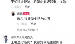 网红爆料网站事件视频,揭秘幕后真相