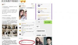 娱乐爆料节目推荐,独家爆料，明星幕后故事大公开！