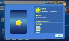 最新爆料小小英雄视频大全,揭秘最新视频大全中的英勇瞬间