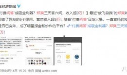 娱乐圈圈内爆料知乎,揭秘明星背后的真实故事