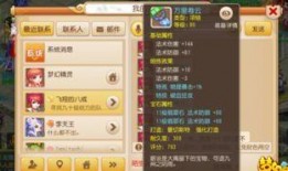 倾世之礼特效爆料视频大全,全方位解析特效爆料视频大全