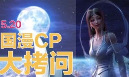 惊天爆料李一丹视频全集,惊天爆料！李一丹视频全集揭秘惊人内幕