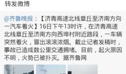 我的新闻爆料是,揭秘重大新闻事件背后的真相