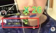 东北小王子被爆料视频播放,揭秘网络红人的真实一面