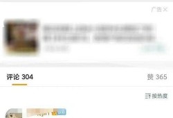 八卦爆料吃瓜圈内爆料,揭秘娱乐圈幕后真相！