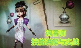 调香师花絮爆料大全最新,揭秘香氛背后的神秘故事
