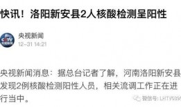 河南热门爆料新闻视频,揭秘热门视频背后的惊人真相