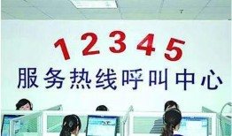 新闻爆料早知道