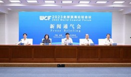 滨海论坛新闻爆料,揭秘滨海最新热点事件