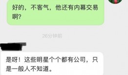 娱乐圈圈内爆料知乎,揭秘明星背后的真实故事
