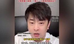今日爆料小杨哥,揭秘娱乐圈惊人内幕