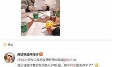 阿水爆料微博阵容视频,揭秘神秘阵容背后的精彩故事