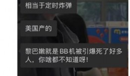 沈阳家长爆料事件视频播放,沈阳家长爆料事件视频引发社会关注