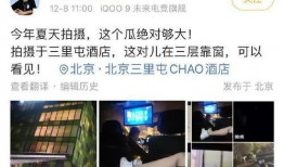 娱记狗仔爆料视频大全集