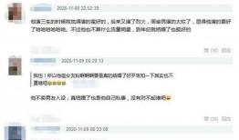 圈内人经常在网上爆料,揭秘网络幕后真相
