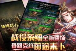 三国小侠最新爆料视频下载,揭秘三国秘史，带你走进真实三国世界