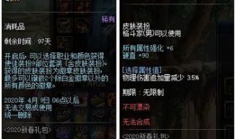 倾世之礼特效爆料视频大全,全方位解析特效爆料视频大全
