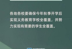 暑假最新爆料新闻报道内容