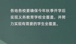 暑假最新爆料新闻报道内容