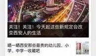 成都新闻爆料热线微信,实时掌握城市动态，见证城市发展瞬间