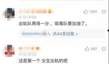 李婉君的爆料视频大全,揭秘娱乐圈幕后真相