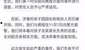 常州最新爆料事件视频播放,视频揭露惊人真相！