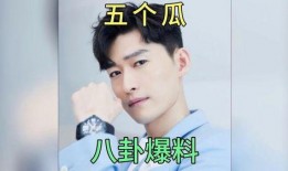 八卦娱乐明星爆料事件视频,揭秘幕后真相