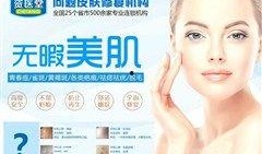 陕西西安美容院最新爆料