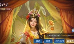 婉儿新皮肤最新爆料图库,华丽蜕变，仙气十足！
