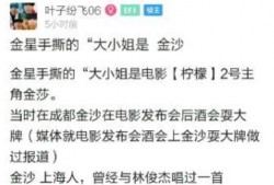金莎最新爆料新闻报道是真的吗,真相还是炒作？新闻报道真实性揭秘