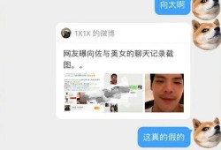 向佐直播爆料视频下载,独家爆料视频幕后故事