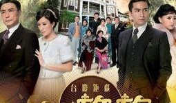 望族在线观看,揭秘古代豪门家族的兴衰传奇