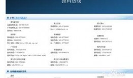 怎么跟腾讯新闻爆料,如何有效进行爆料与互动
