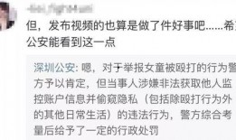 郭雨妍小号爆料视频,背后惊人真相曝光