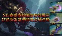 劫king爆料视频,揭秘游戏幕后真相
