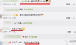邓伦金晨最新爆料,揭秘恋情真相与幕后故事