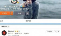 阿水爆料微博阵容视频,揭秘神秘阵容背后的精彩故事