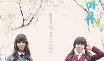 学校2015在线免费观看,2015年校园在线免费观影盛宴回顾