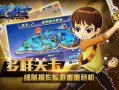 斗龙战士最新爆料是哪一集