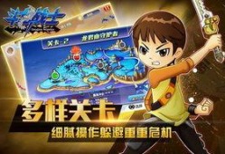 斗龙战士最新爆料是哪一集