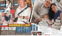 儿媳爆料曾志伟视频全集,全集曝光，真相令人震惊