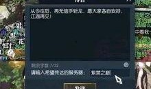逆水寒爆料最新消息在哪看,揭秘新内容发布平台及时间！
