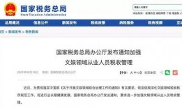 迅雷网红吃瓜口令,迅雷口令揭秘娱乐圈风云