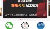 全民百姓爆料视频大全,揭秘热门爆料视频背后的真实故事