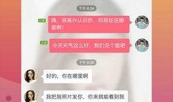 爆料恋爱视频下载安装最新,最新爆料背后的甜蜜瞬间
