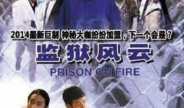 惊天爆料李一丹视频全集,惊天爆料！李一丹视频全集揭秘惊人内幕